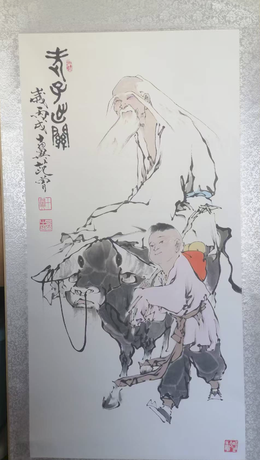 范曾《老子出关》-嘉诚艺术