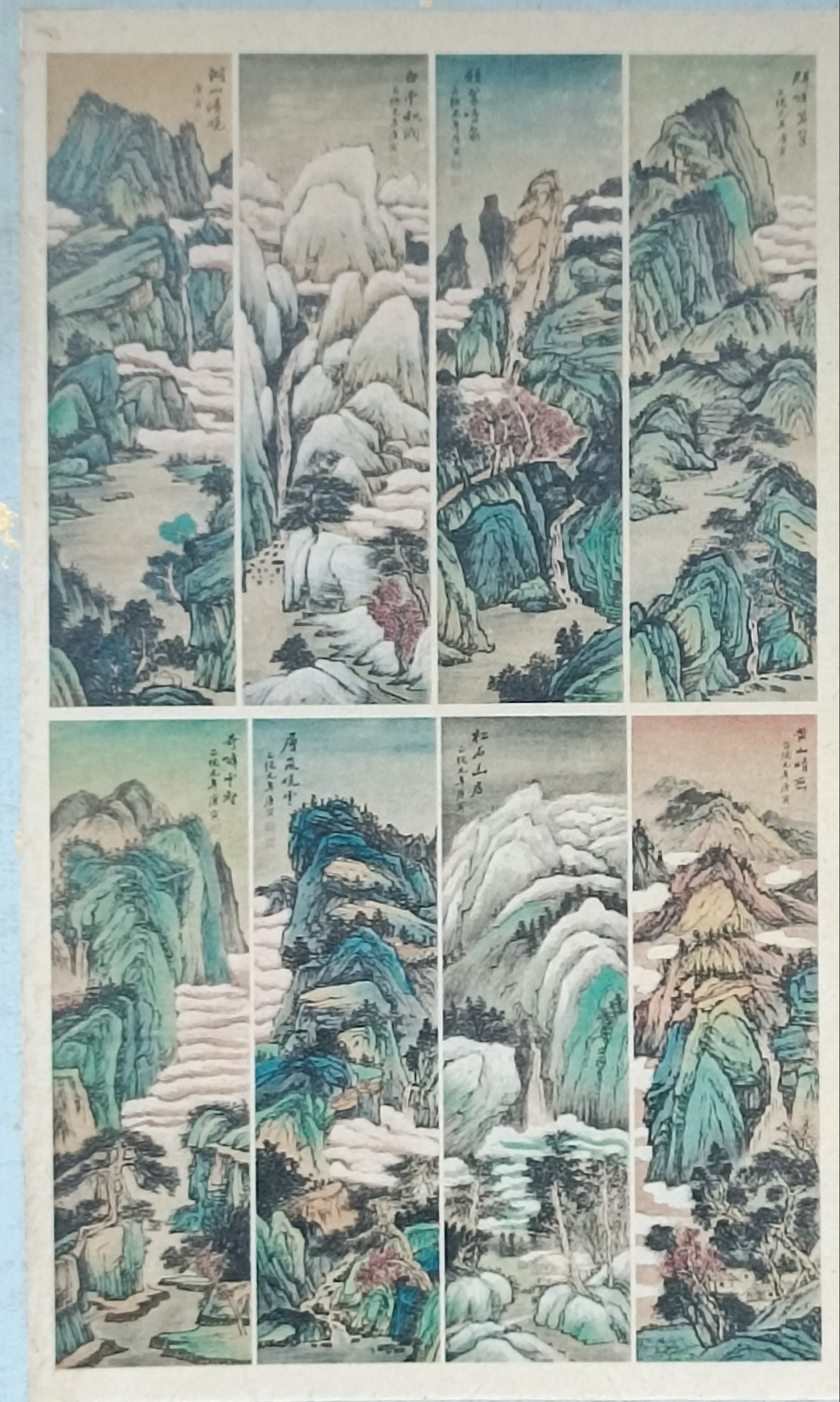 唐寅《山水图》八条屏-嘉诚艺术