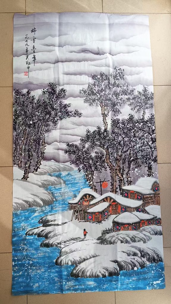 图片[1]-吴冠中《瑞雪兆丰年》-嘉诚艺术
