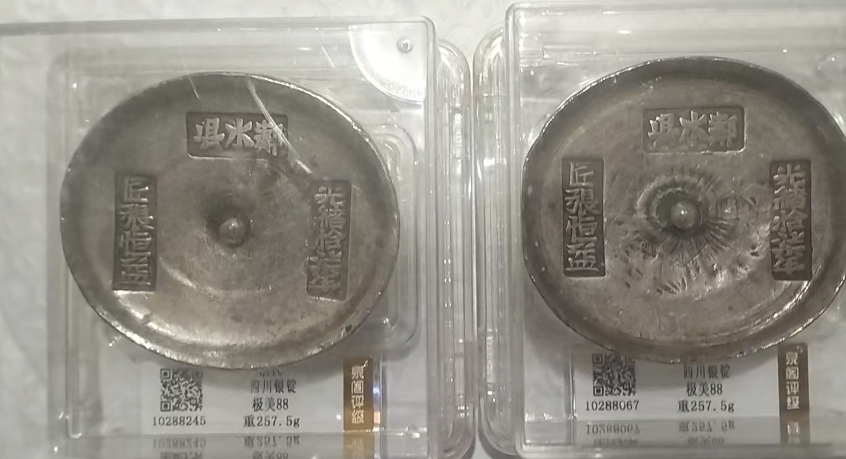 四川银锭*2-嘉诚艺术