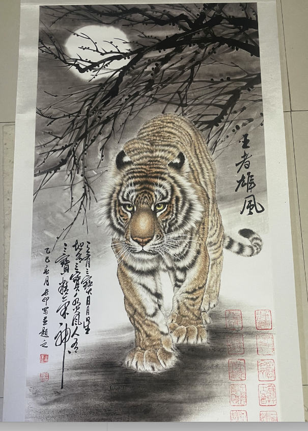 张长印《王者雄风》-嘉诚艺术