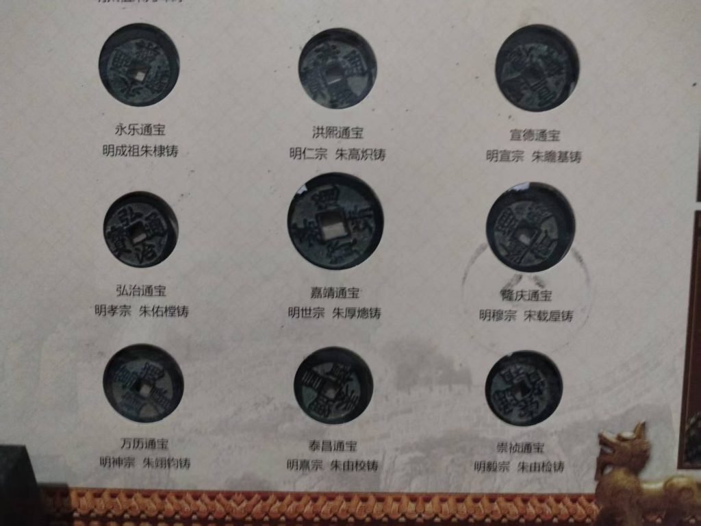 图片[5]-唐宋元明清《历代古钱币》-嘉诚艺术