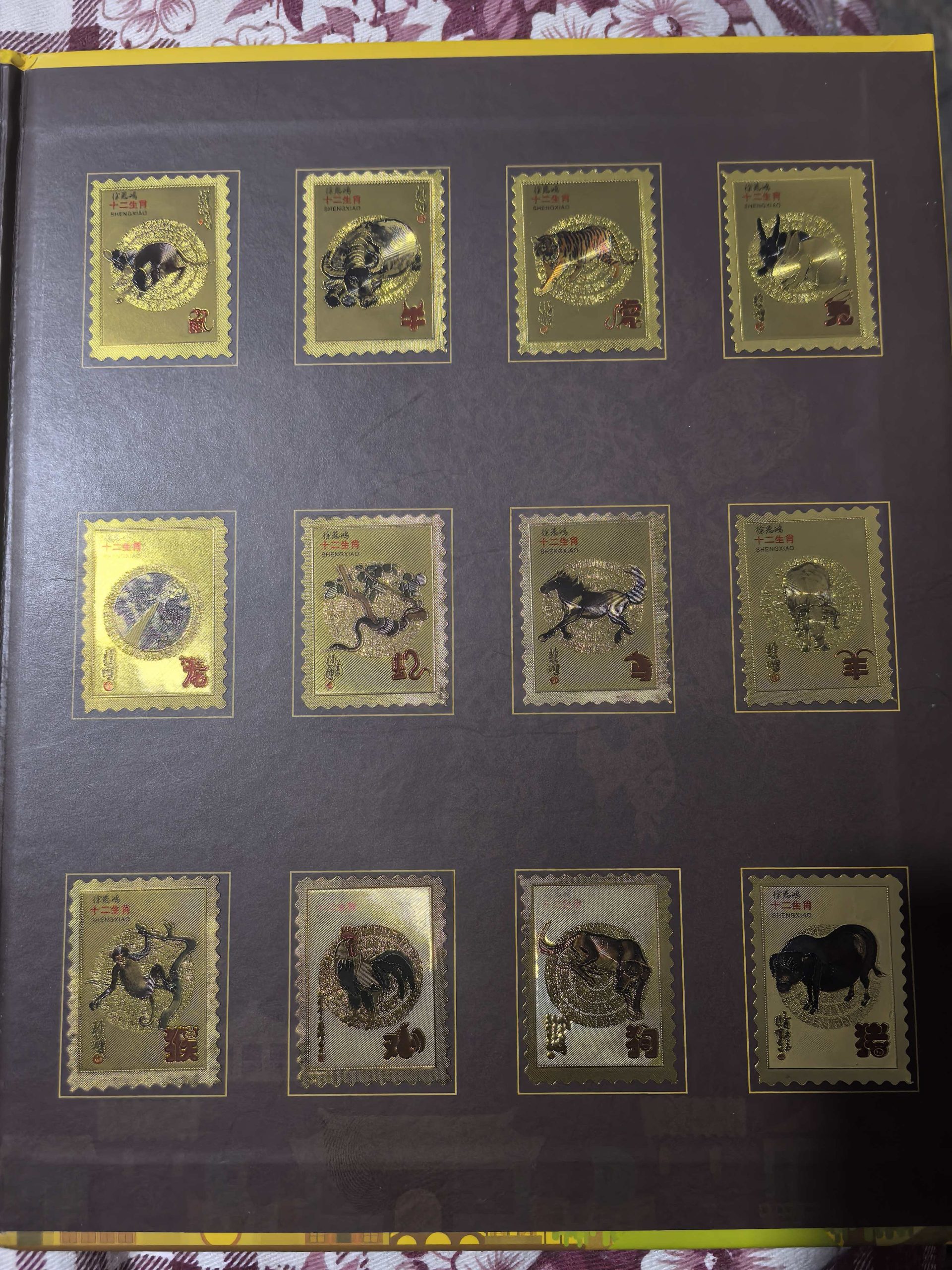 金邮纪念册《生肖瑰宝》-嘉诚艺术