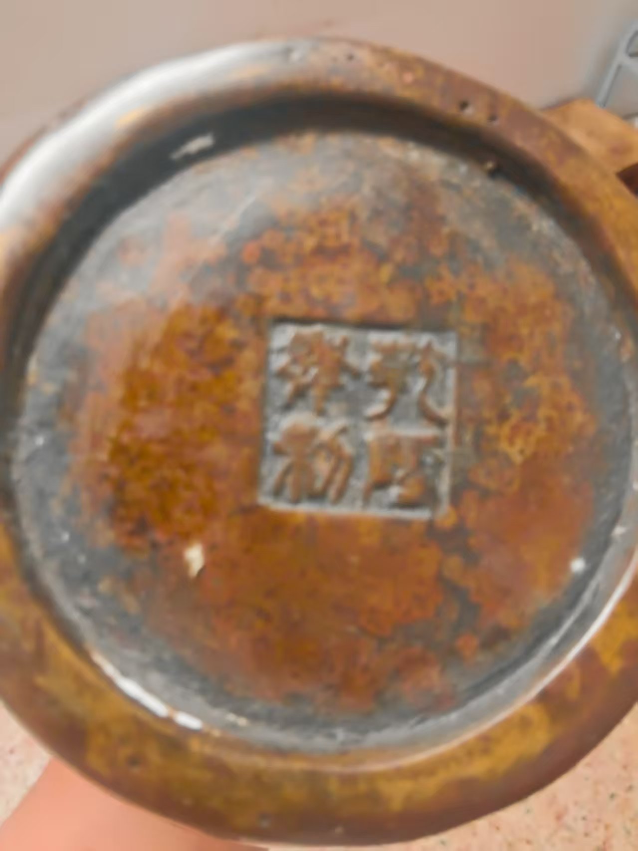 乾隆年制《景泰蓝龙凤呈祥执壶》