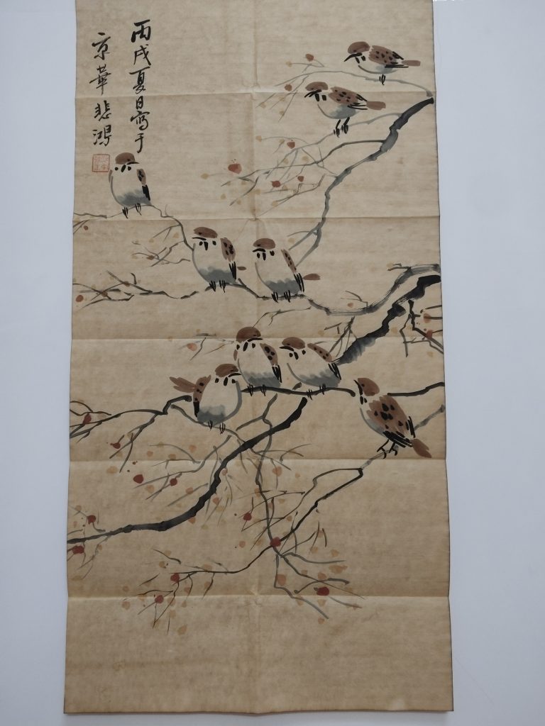 图片[1]-徐悲鸿《花鸟图》-嘉诚艺术