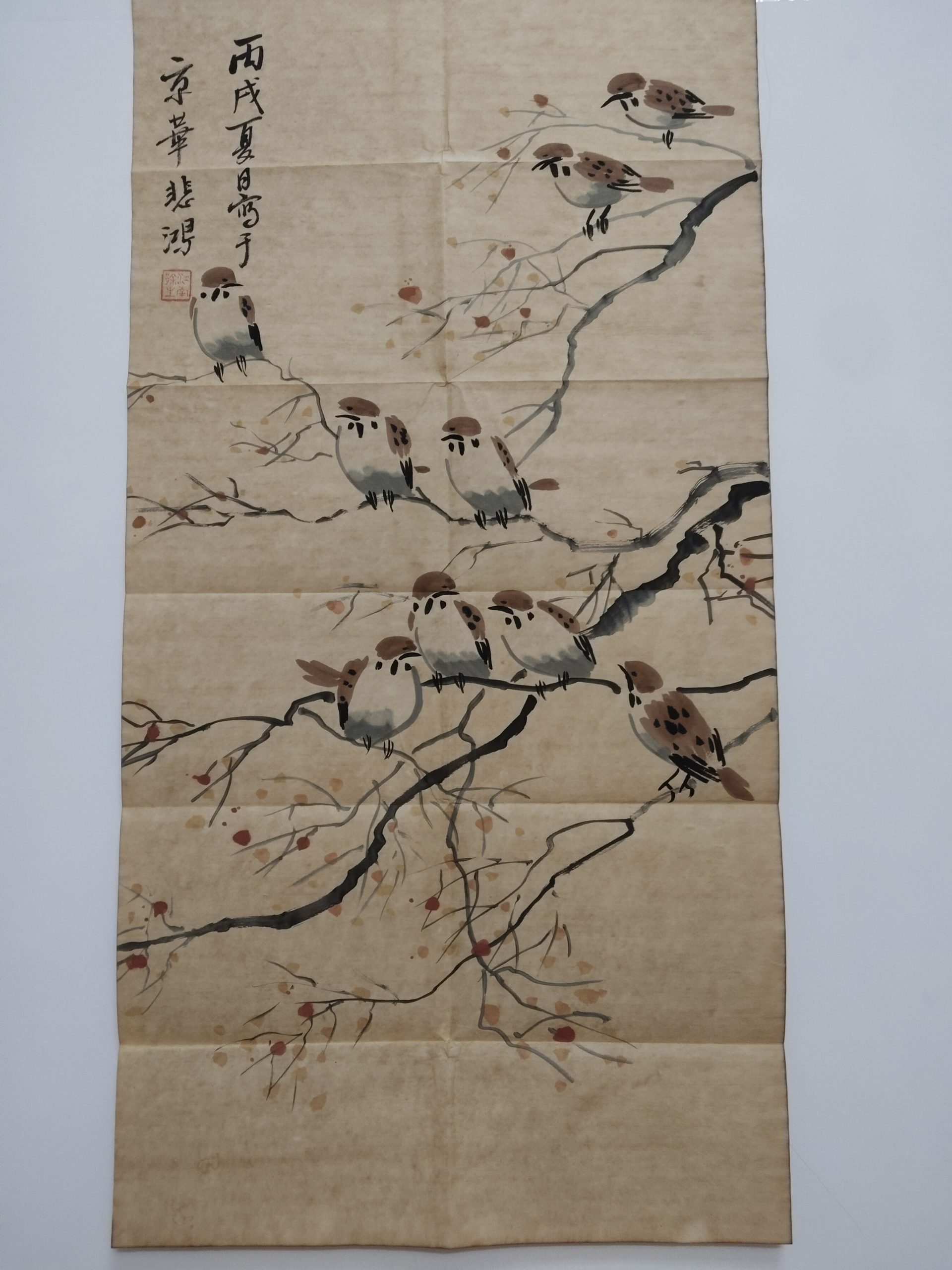 徐悲鸿《花鸟图》-嘉诚艺术