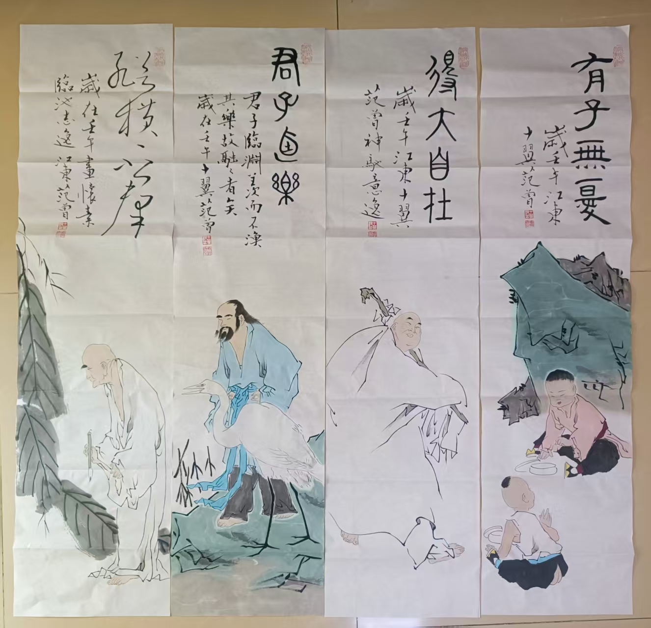 范曾《人物图》四条屏-嘉诚艺术