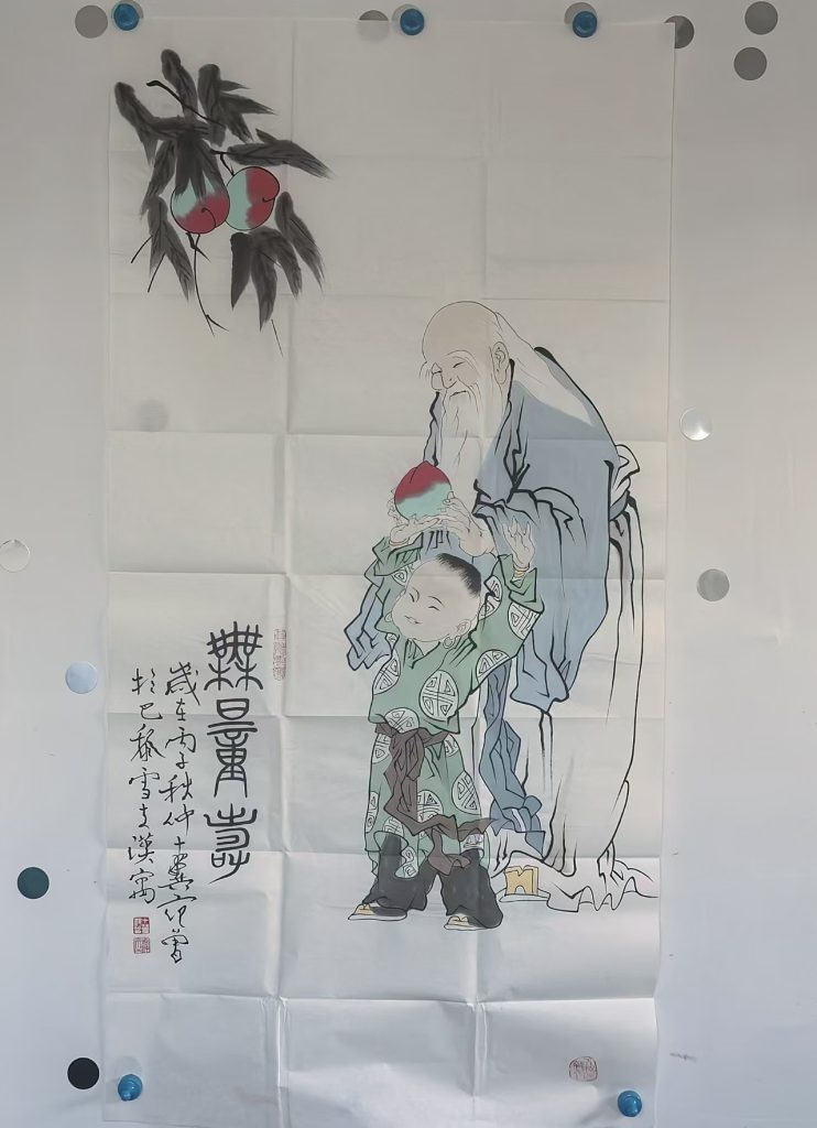 图片[1]-范曾《无量寿》-嘉诚艺术