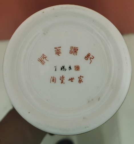 王锡良《桃花源记》