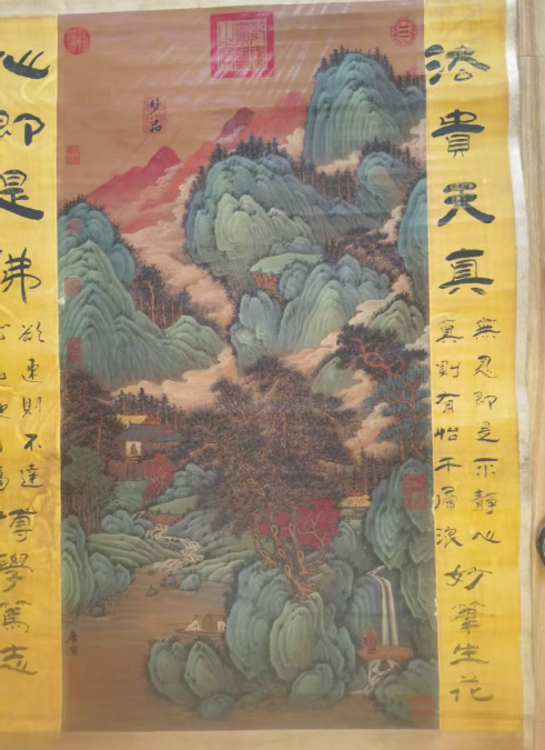 唐寅《山水图》-嘉诚艺术