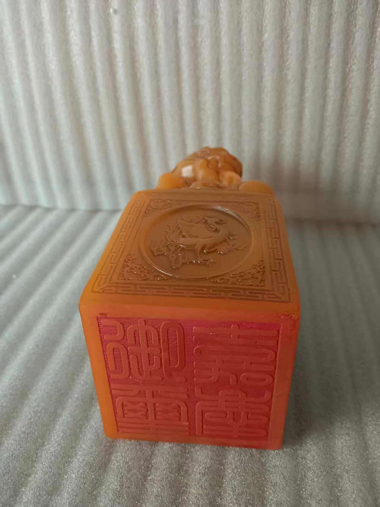 寿山田黄石《瑞兽印章》