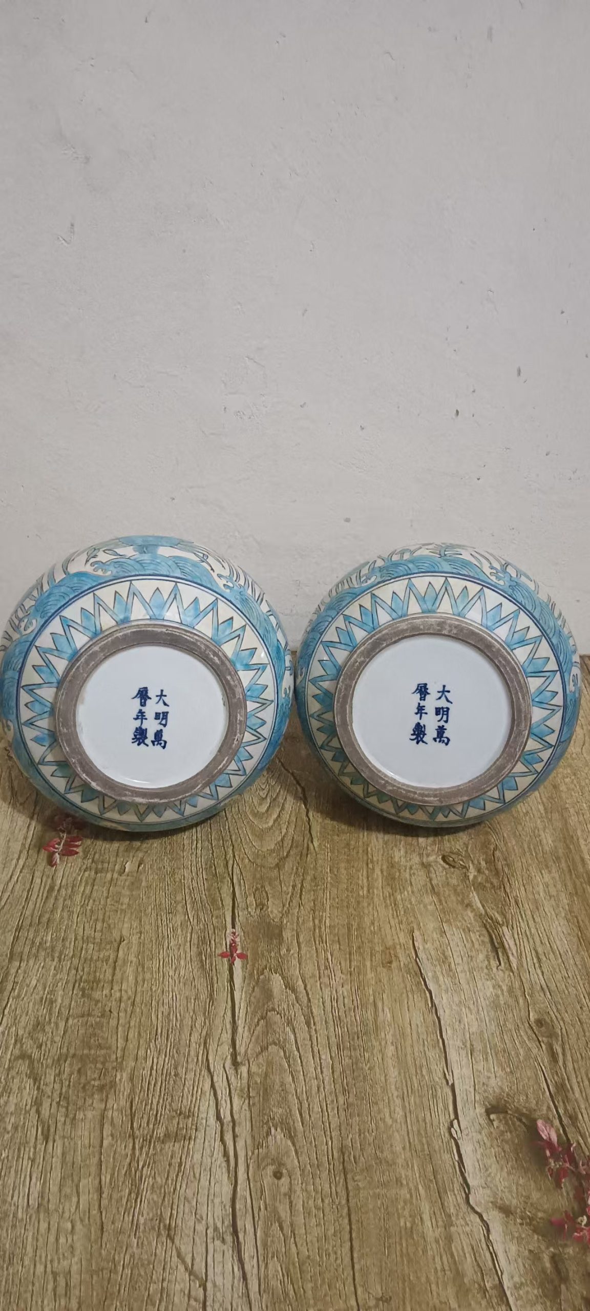 大明万历年制《花卉缠枝天球瓶》一对