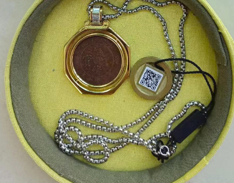 光绪元宝《河南造十文太极龙洋币》