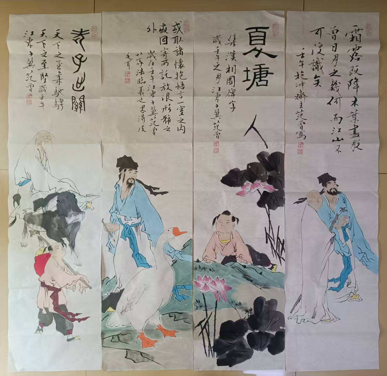 范曾《人物图》四条屏-嘉诚艺术