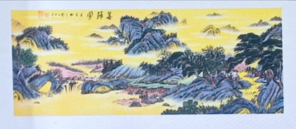 图片[1]-张大千《暮归图》-嘉诚艺术