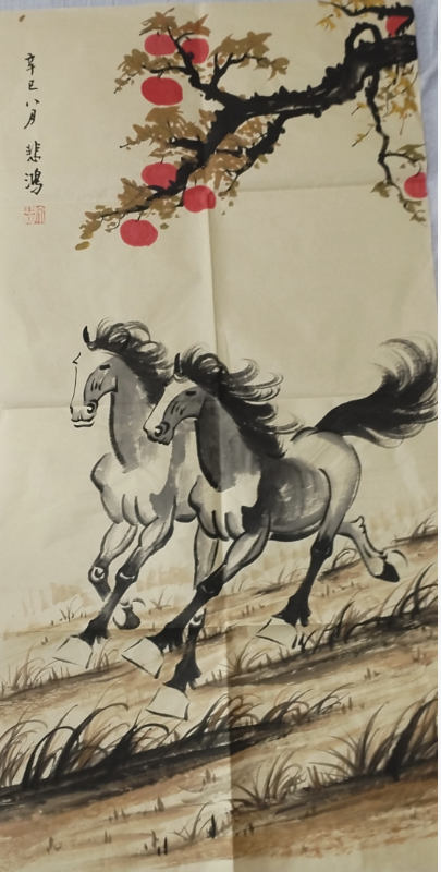 徐悲鸿《骏马图》-嘉诚艺术