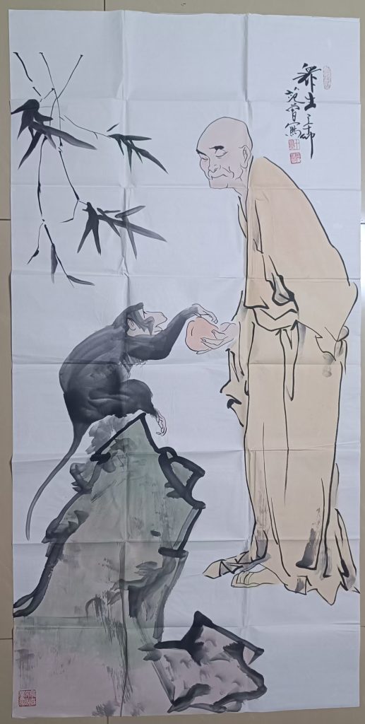 图片[1]-范曾《人物图》-嘉诚艺术