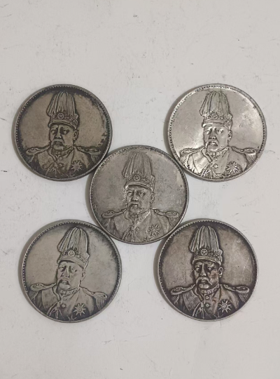 袁世凯高帽版《洪宪纪飞龙币》*5