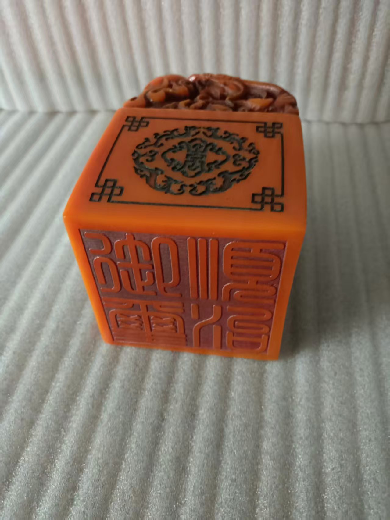 寿山田黄石《瑞兽印章》