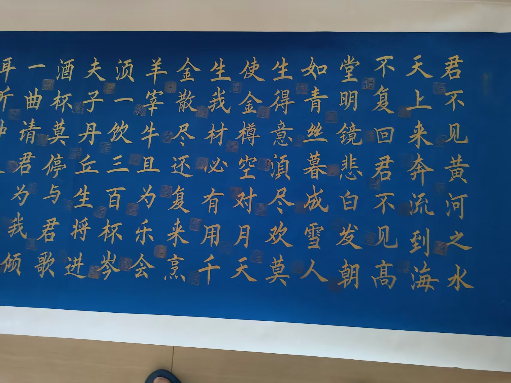 寇永泉《将进酒》-嘉诚艺术