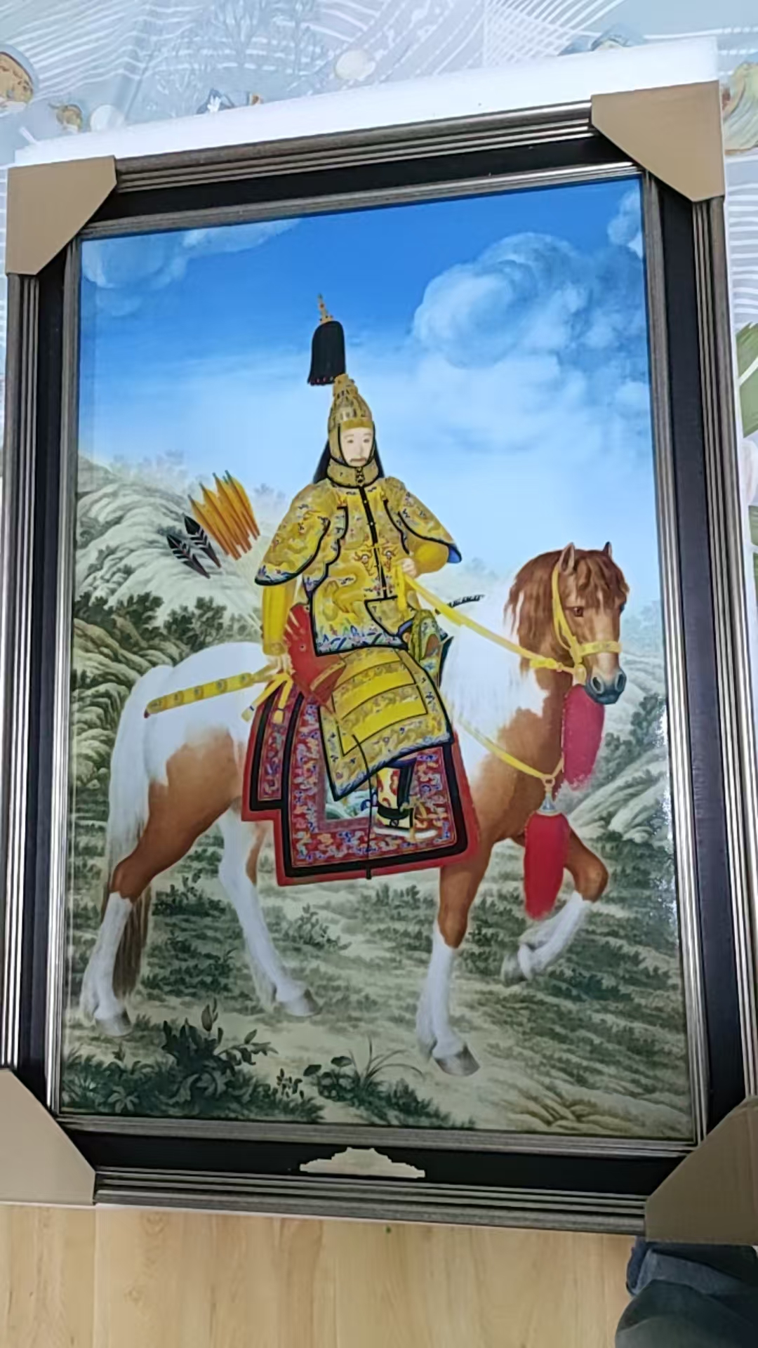 李文跃《江山永固》-嘉诚艺术