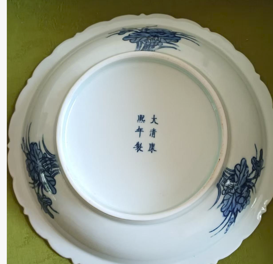 图片[3]-康熙年制《青花鲤鱼花卉缠枝盘》-嘉诚艺术