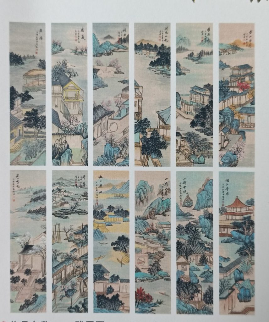 图片[1]-唐寅《雅居图》十二条屏-嘉诚艺术