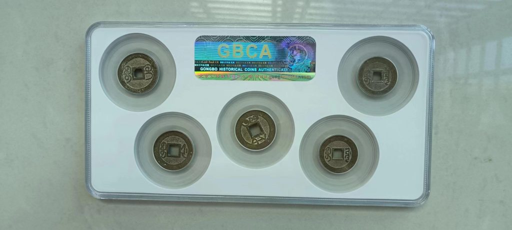 图片[2]-乾隆通宝五局套装-嘉诚艺术