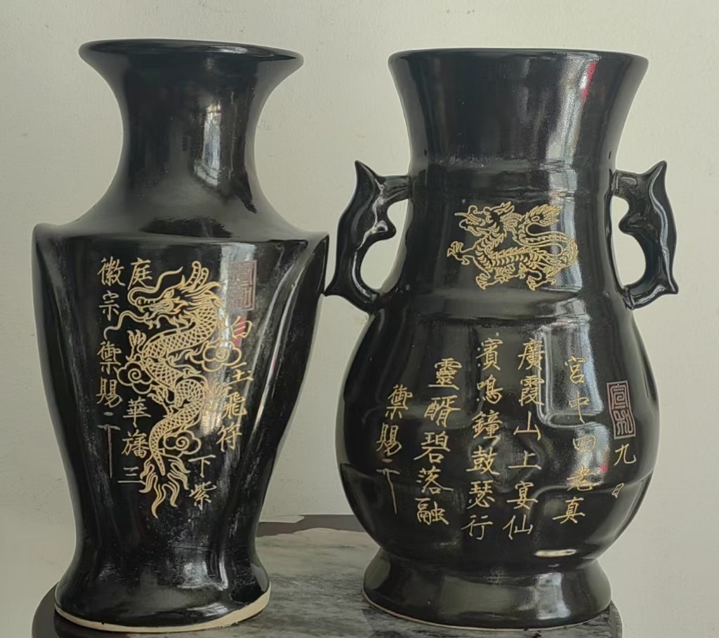 图片[1]-官窑《黑釉刻字龙纹赏瓶》一对宋徽宗款-嘉诚艺术