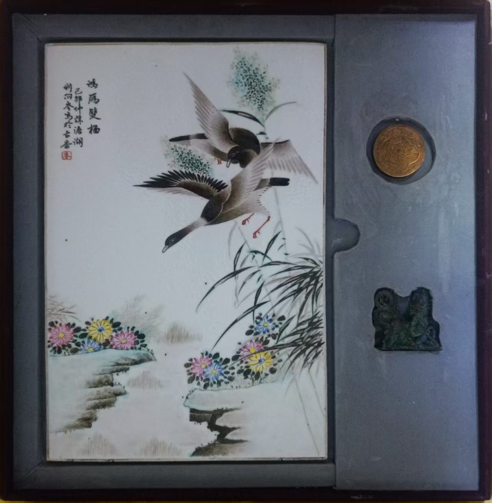 图片[1]-刘雨芩《鸿雁双栖》-嘉诚艺术