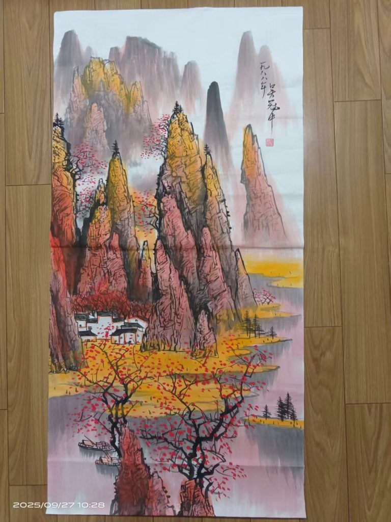 图片[1]-吴冠中《山水图》-嘉诚艺术