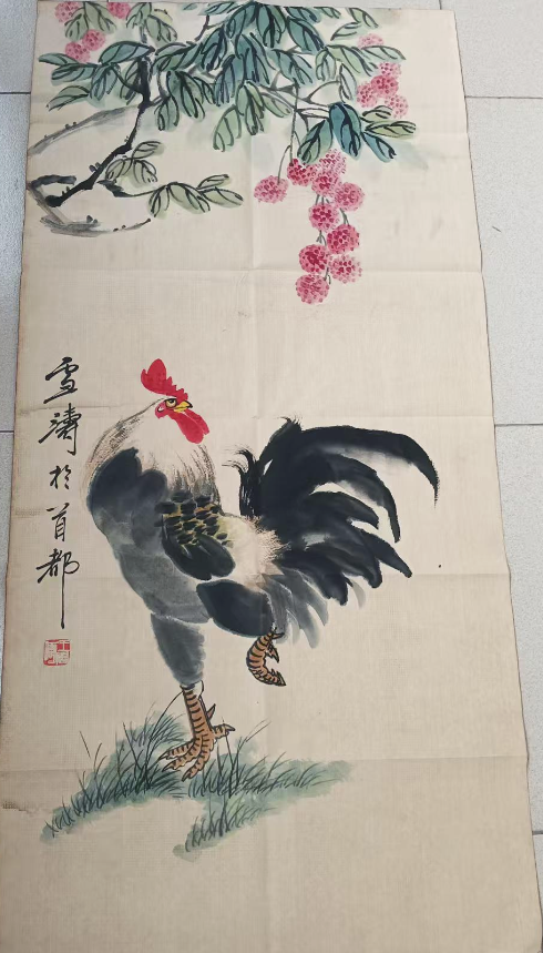 王雪涛《大吉大利》-嘉诚艺术