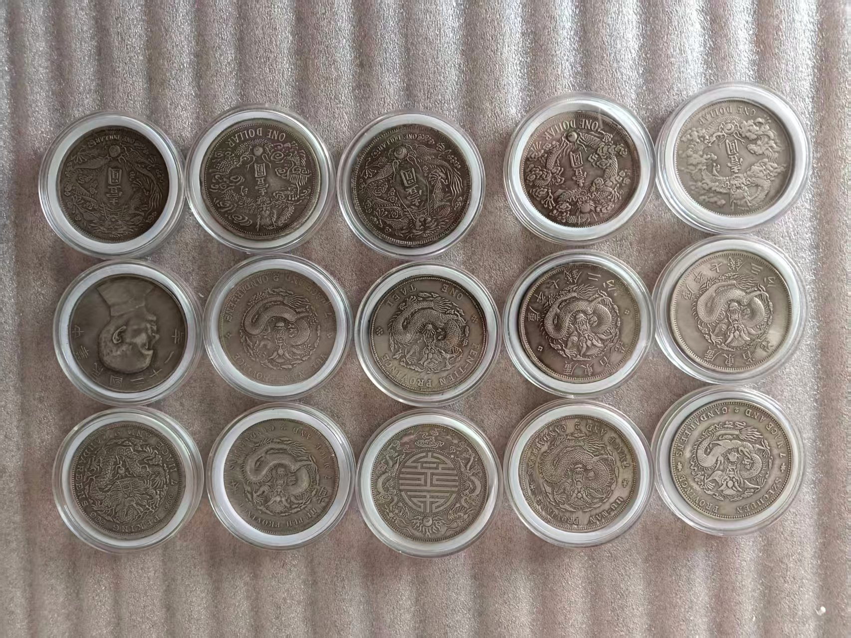 银元*15枚