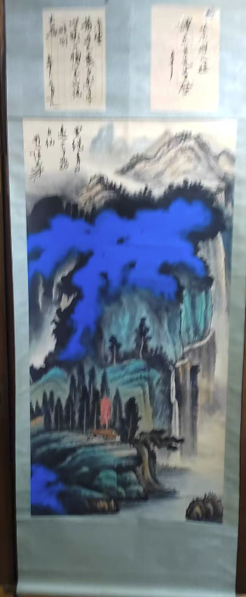 张大千《山水图》立轴-嘉诚艺术