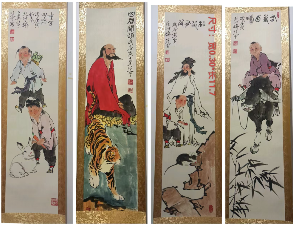 范曾《人物图》四条屏-嘉诚艺术