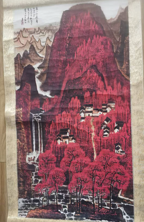 李可染《万山红遍》-嘉诚艺术