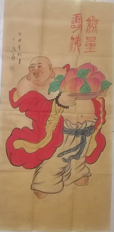 张大千《无量寿佛》-嘉诚艺术