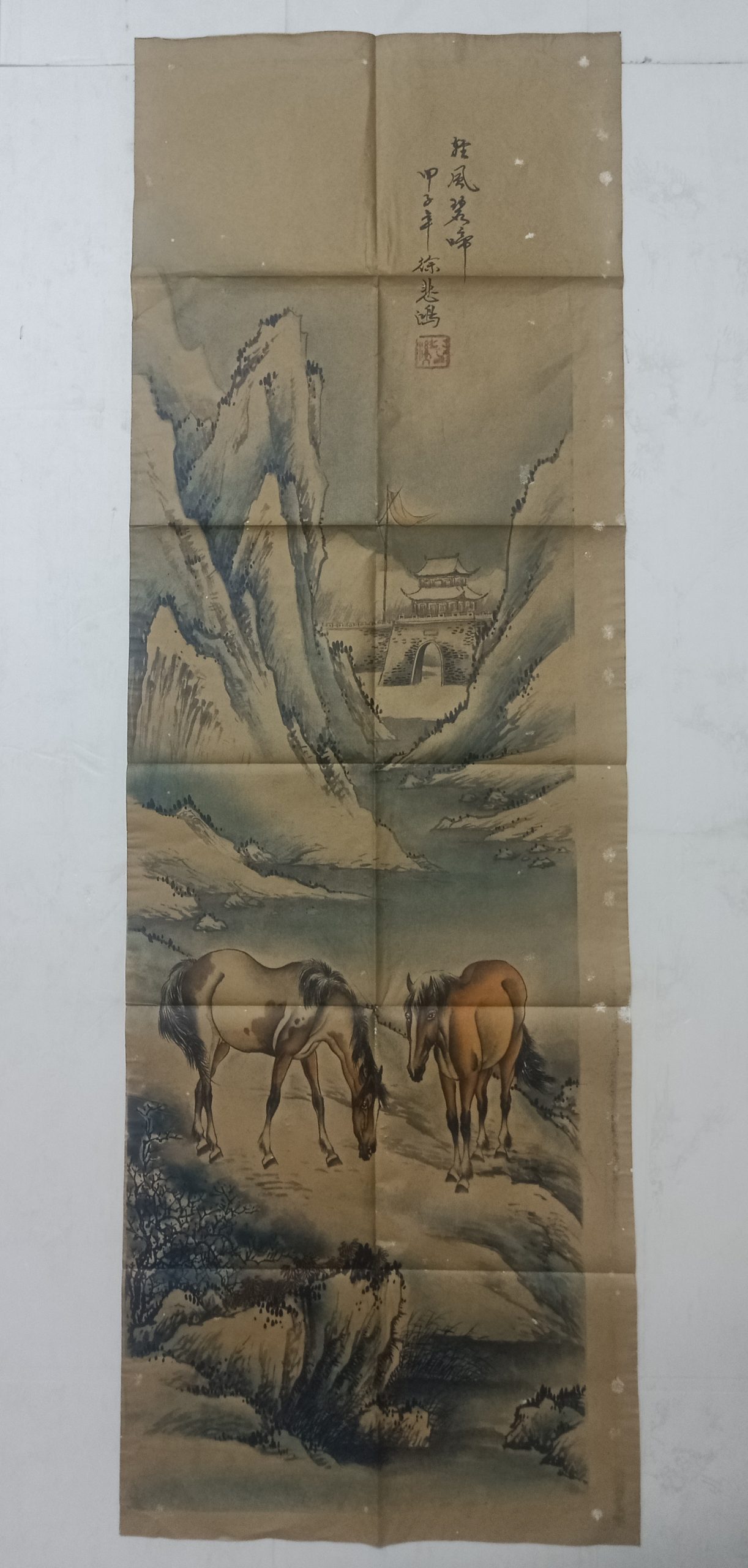 徐悲鸿《骏马图》-嘉诚艺术