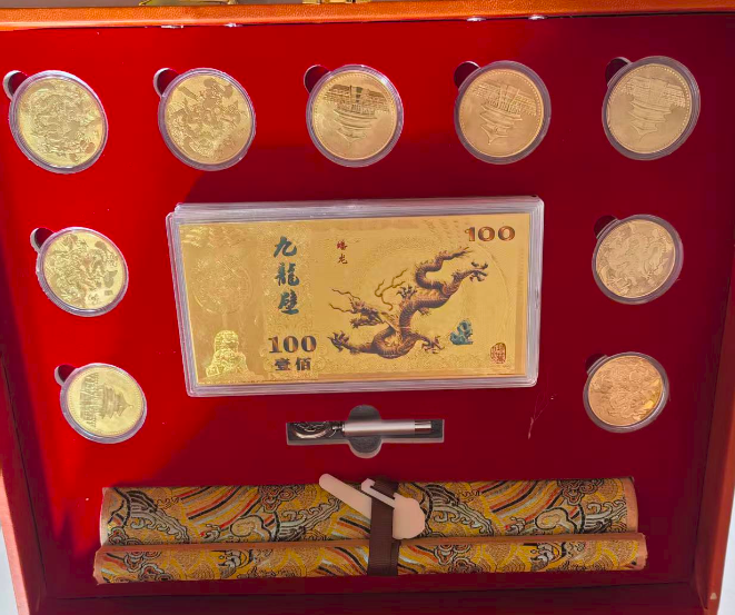 龙腾四海金币（九龙图字画）-嘉诚艺术