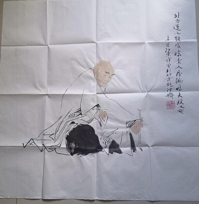 范曾《人物画》-嘉诚艺术