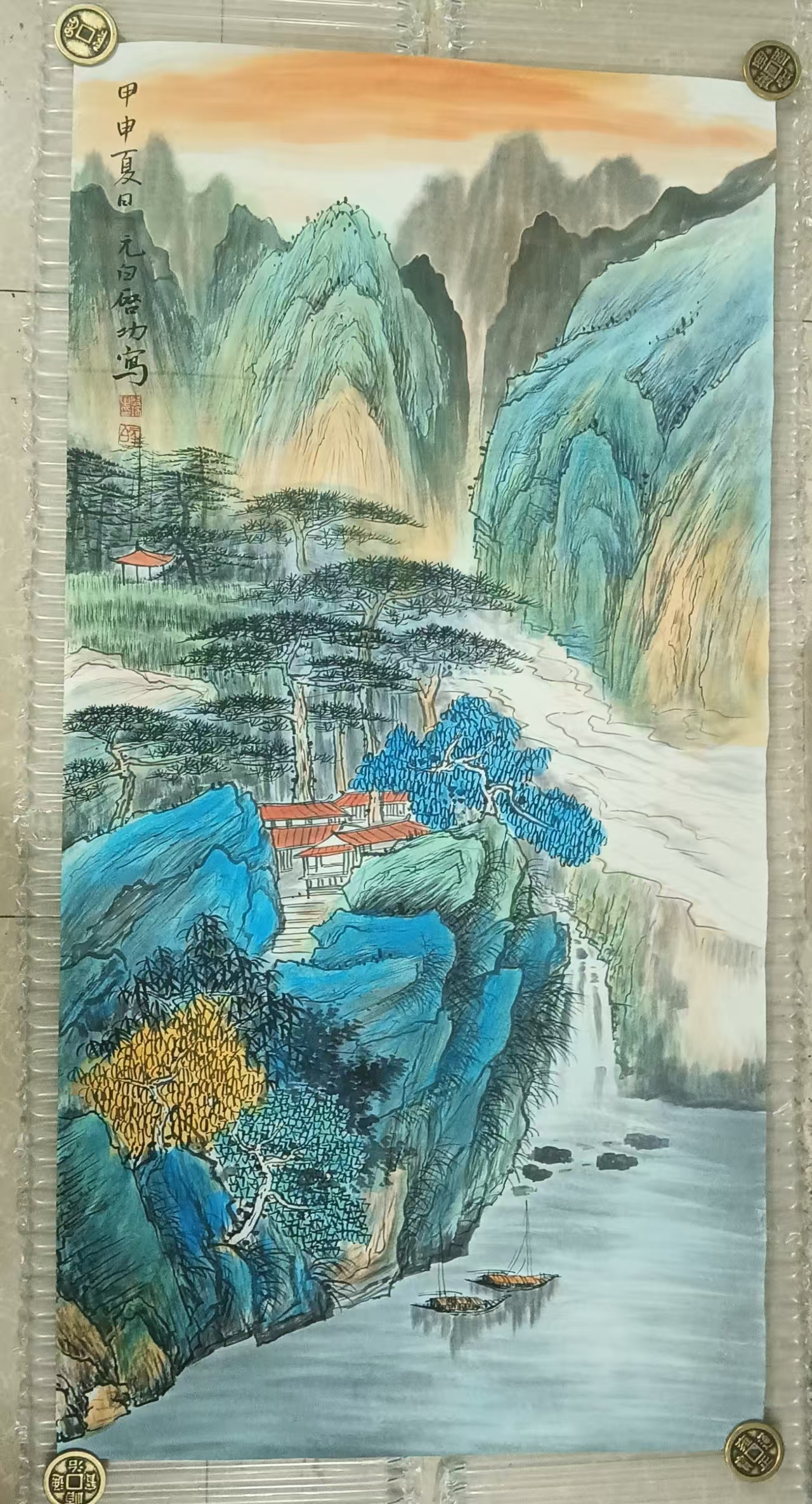 启功《山水图》-嘉诚艺术