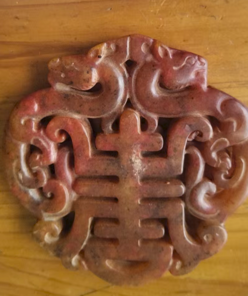 和田玉《双龙寿字纹玉佩》-嘉诚艺术