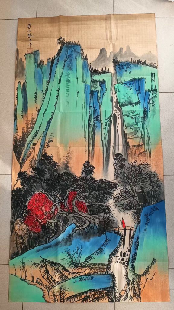 图片[1]-张大千《山水图》-嘉诚艺术
