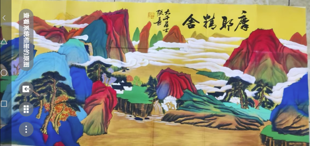 张大千-嘉诚艺术