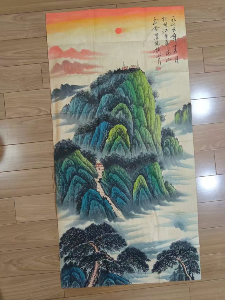 图片[1]-关山月《山水图》-嘉诚艺术