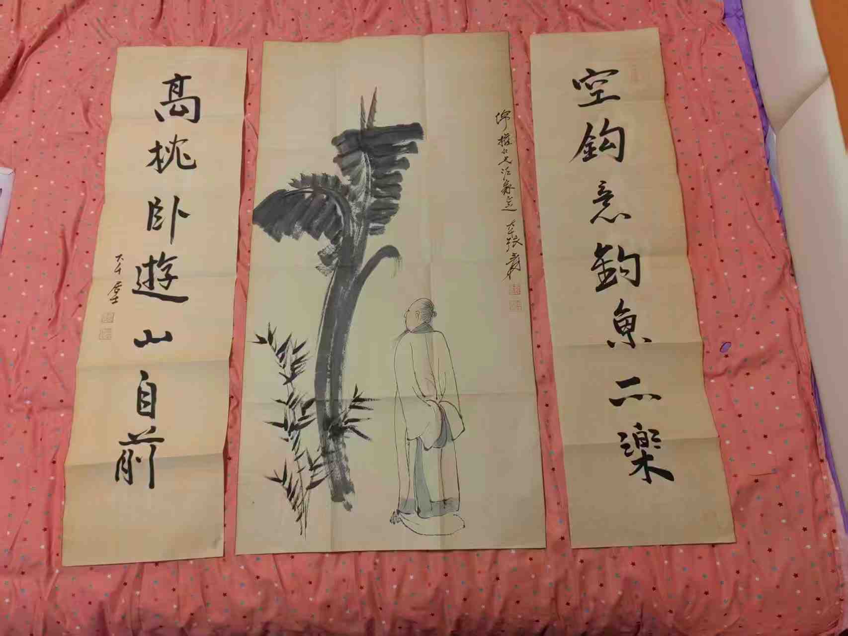 张大千《人物画》中堂-嘉诚艺术