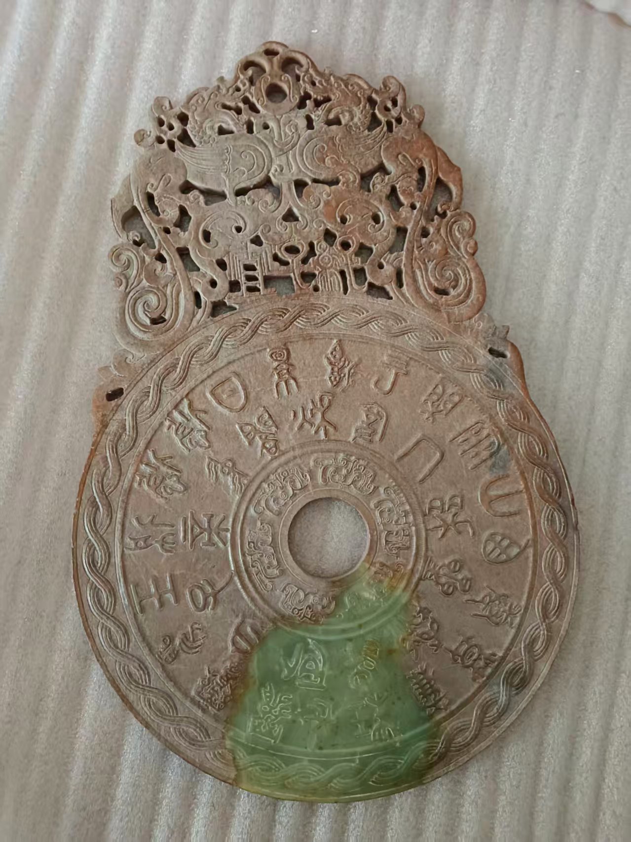 高古玉《花孔玉壁》-嘉诚艺术
