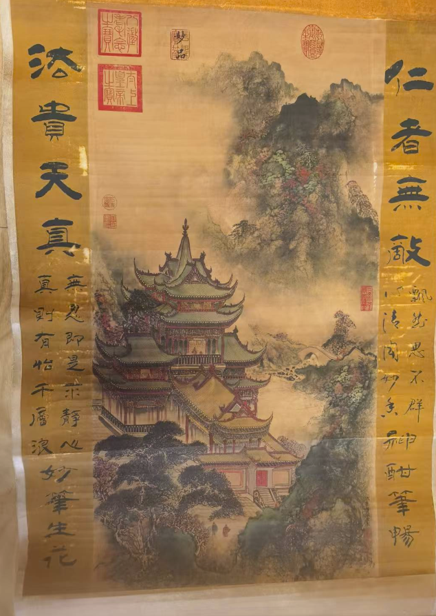 仇英《山水图》-嘉诚艺术