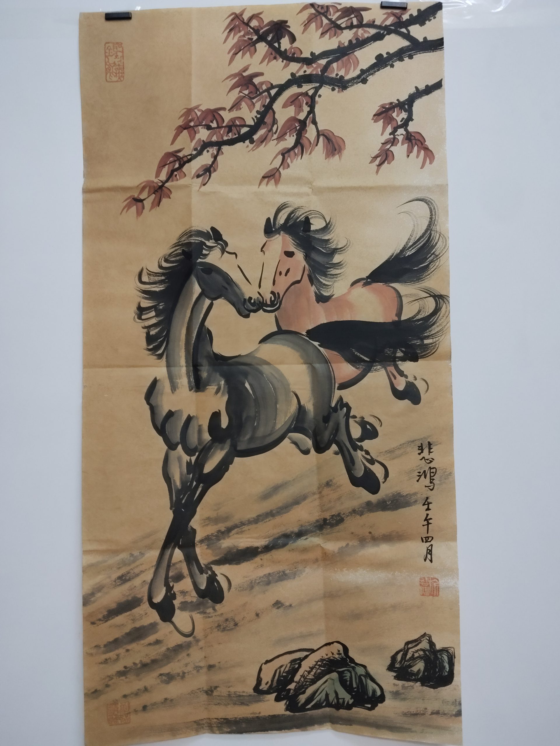 徐悲鸿《骏马图》-嘉诚艺术