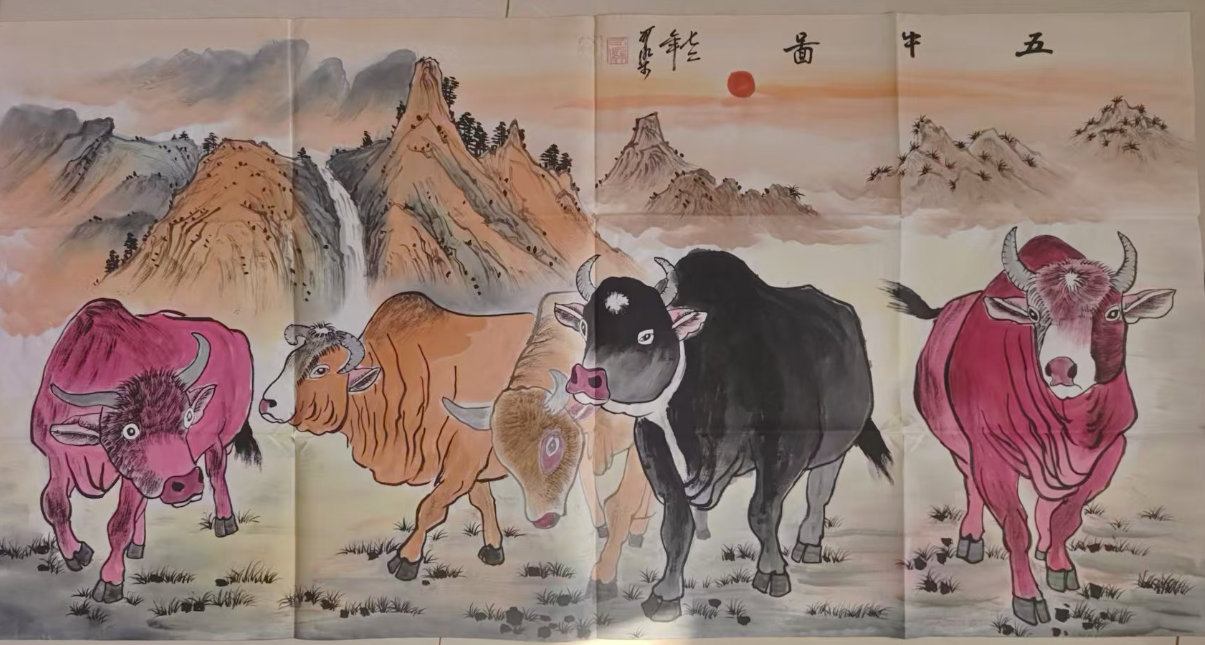 李可染《五牛图》-嘉诚艺术